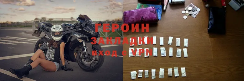 kraken   Белово  ГЕРОИН Heroin 