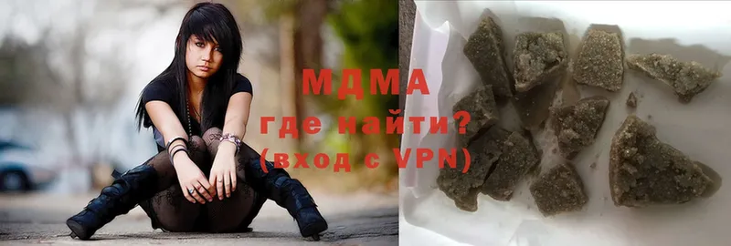 MDMA crystal  Белово 